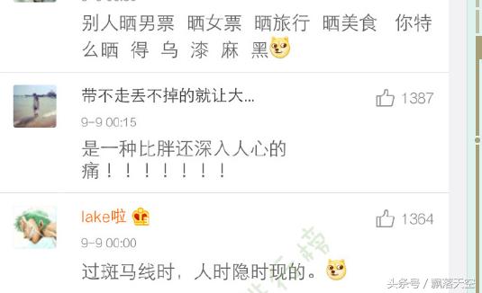 皮肤黑体验,皮肤黑是怎么样的