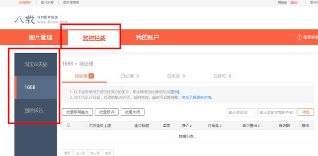 淘宝网店syb创业计划书,开淘宝网店需要准备什么