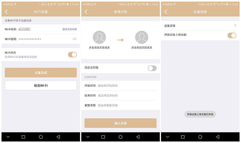 智能指纹锁没电了也不要慌,智能指纹锁没电了该怎么办