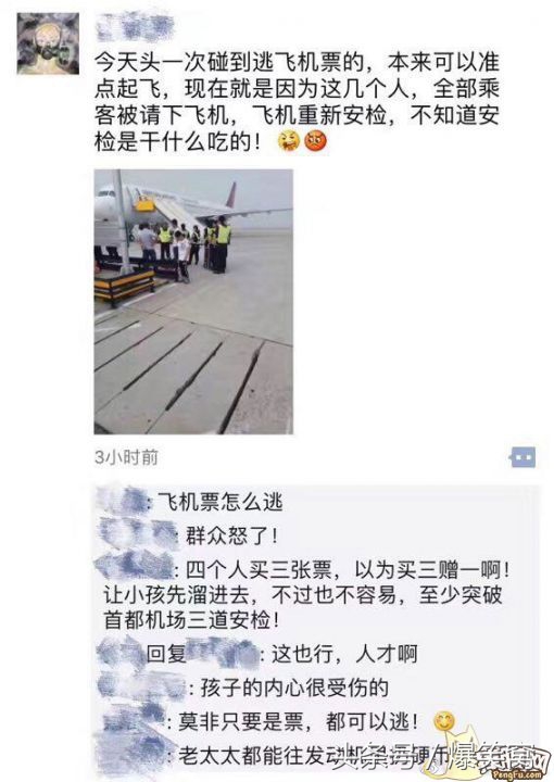 三观被刷新到无下限,三观逐渐被刷新