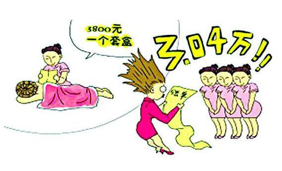 美容陷阱强迫交易案 (美容院强迫交易被判刑)