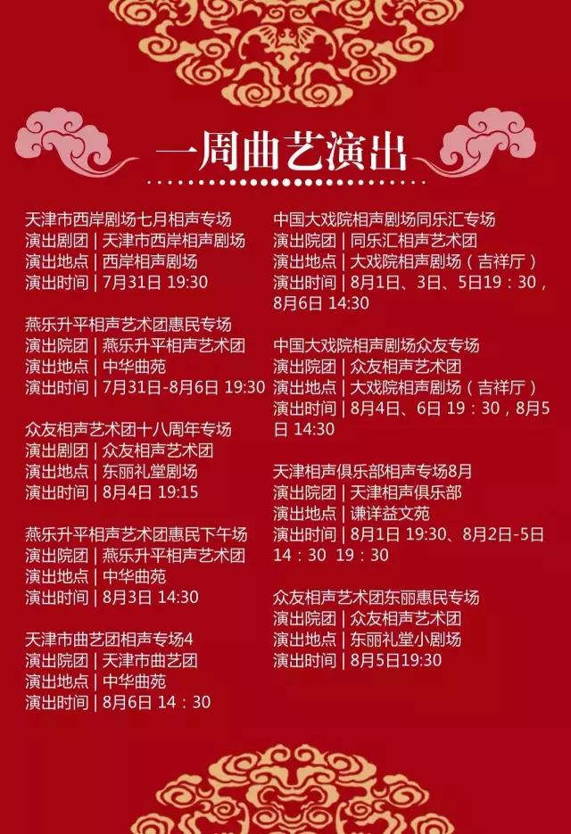 天津运钞车违章,运钞车逆行闯红灯