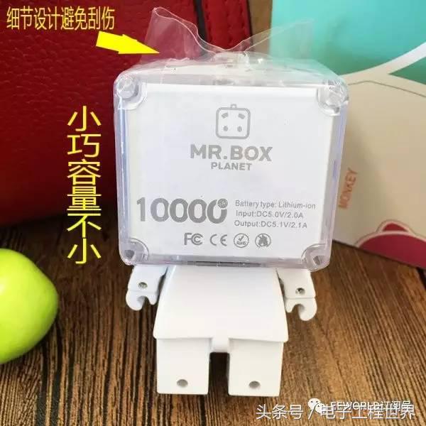 真正的充电宝是什么样的,今年最流行的充电宝是什么样子的