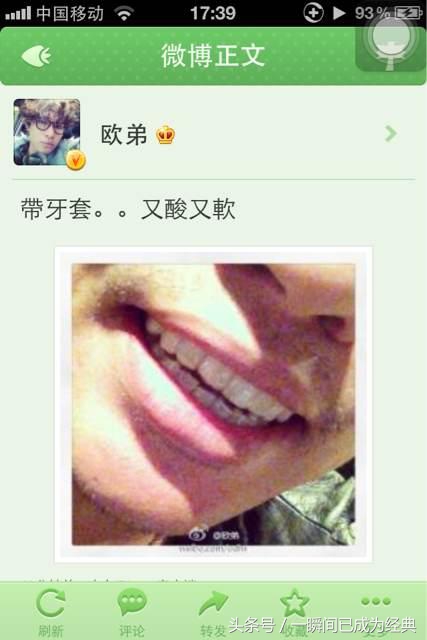 欧弟首曝全家福,欧弟晒照