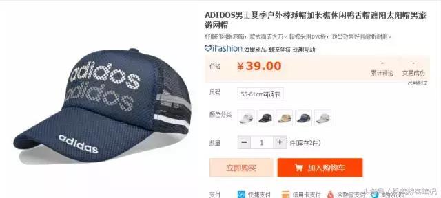 淘宝爆款仿品,被好多人仿了产品