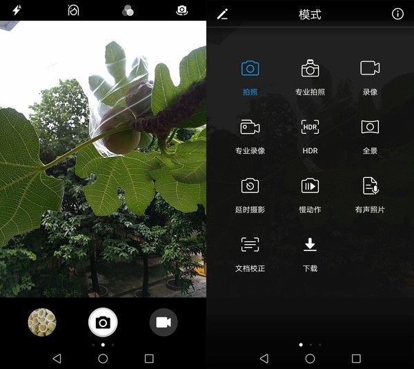 美到没朋友是什么体验,华为畅享7体验
