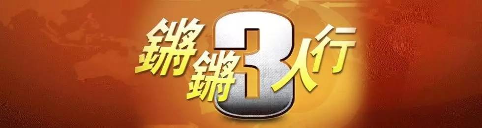 于谦锵锵三人行完整视频,锵锵三人行郭德纲于谦音频