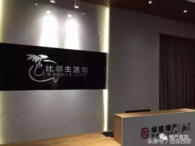 地产社群项目有哪些,西安地产新风向