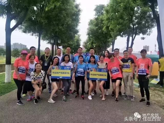 地产社群项目有哪些,西安地产新风向