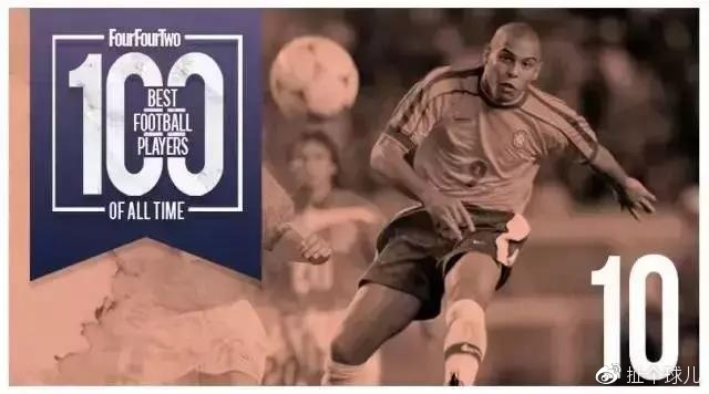 442评选历史100大球星完整名单,442历年足坛排名