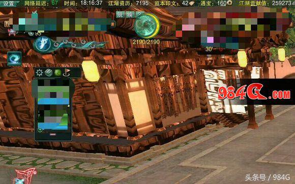 剑网3轻功专用bug,剑网34本秘籍bug