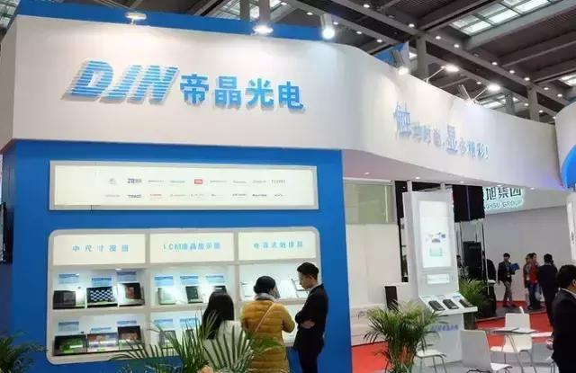 帝晶光电显示屏展示,帝晶光电顶级屏幕