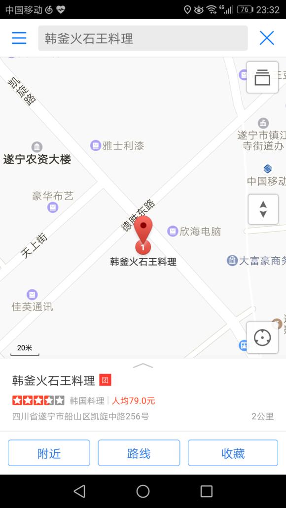 遂宁十大必吃馆子,遂宁必吃的餐厅