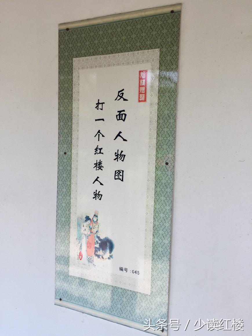 红楼梦经典灯谜大全,关于红楼梦的趣味猜谜