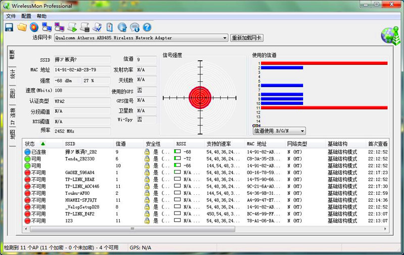 领势路由器现在哪款最好,领势路由器velop3900和e5600能组网吗