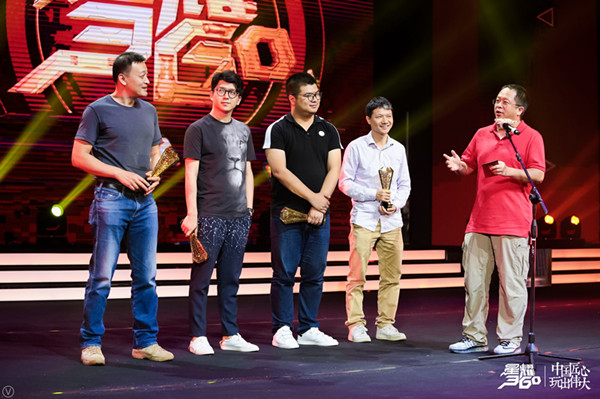 星耀360游戏盛典,上海星耀360游戏颁奖