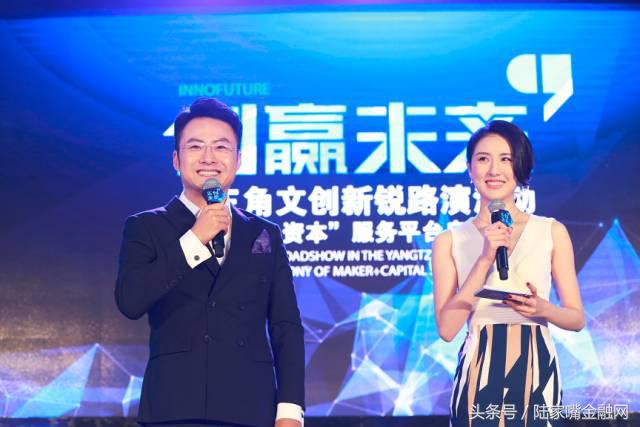 长三角创业平台,长三角创新创业服务中心