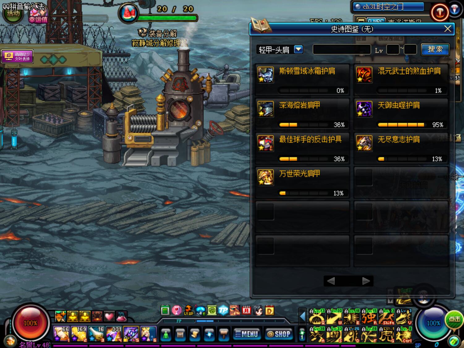 dnf涓囦笘闈村瓙鍑鸿揣鏀荤暐,dnf涓囦笘