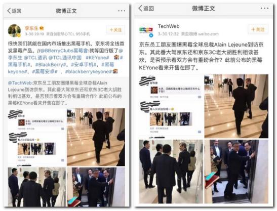 黑莓回归国内市场，KEYone国行版8月8日发布