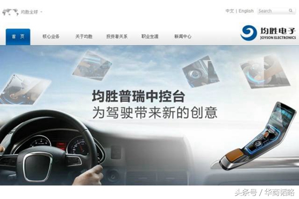 背上万亿债务的日本死亡气囊，即将被这个神秘中国人捡漏拿下