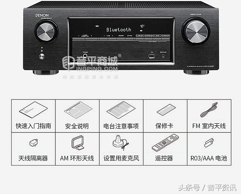 天龙denonavr-x2200w功放怎么玩 (天龙x520bt功放参数)