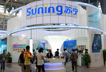 苏宁从亏损68.06亿到实现盈利,苏宁云商三季度财报