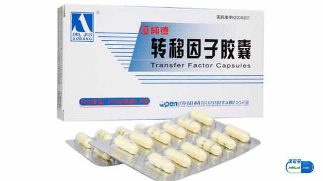 转移因子胶囊是免疫治疗药吗,转移因子胶囊能提高免疫力吗