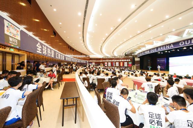 2017世界球迷大会：同一个主场同一声呐喊！