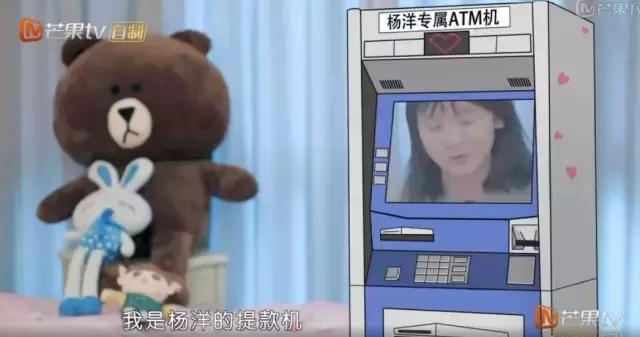 明星追星也疯狂,男明星追星追baby