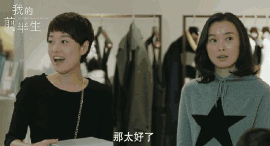 我的前半生唐晶大结局是什么,我的前半生贺涵和唐晶结局