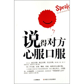 李斯为什么是结巴 (秦国丞相李斯的下场)