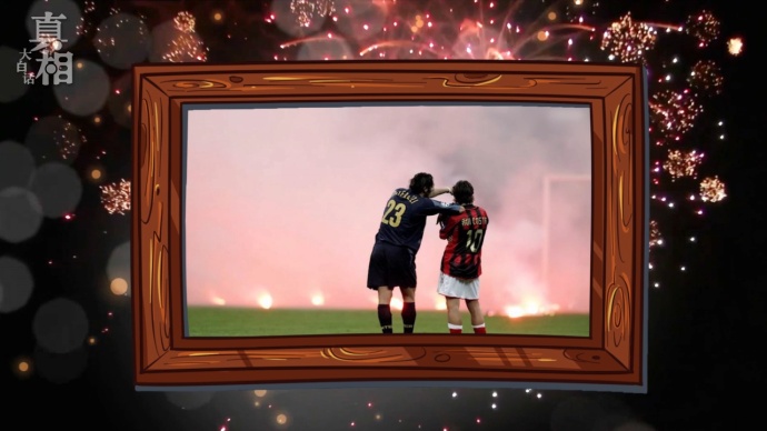 足球史上的十大暴力事件,足球流氓简介