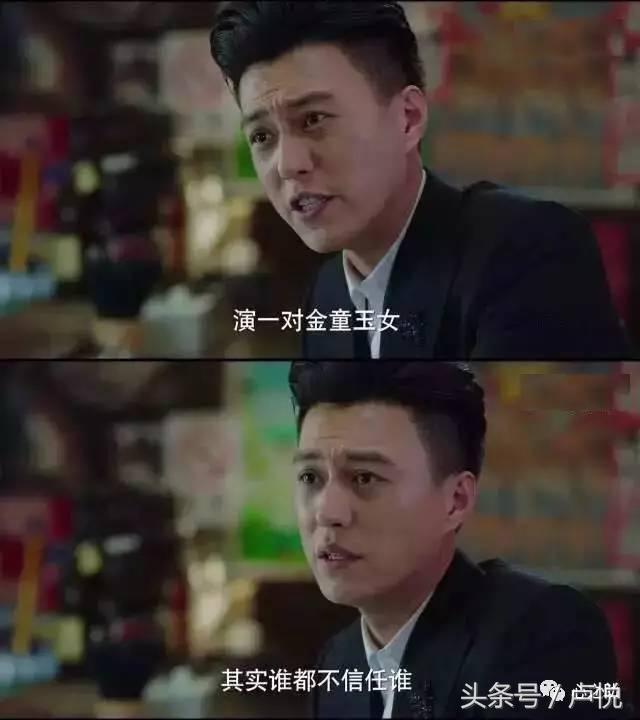 我的前半生里的经典爱情,我的前半生透露了什么样的爱情观