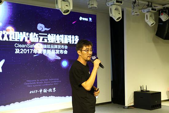 云蝌蚪车载净化器和空净家族集体惊艳亮相