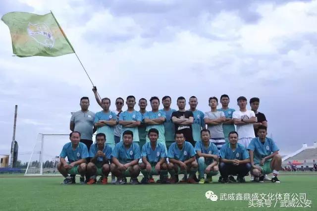 武威市足球比赛2018,甘肃省全民健身足球赛