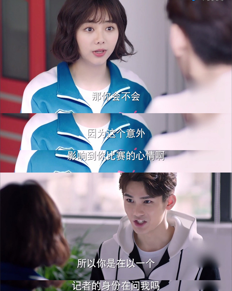 谭松韵熊梓淇浪花一朵朵微博,熊梓淇浪花一朵朵和谭松韵牵手