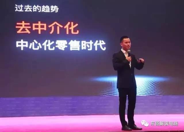 云集微店商业模式,云集微店是社交电商的最佳模式吗