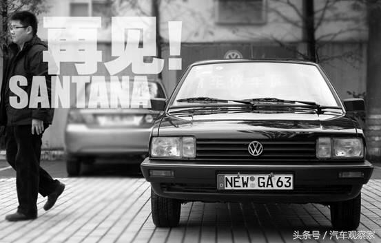 新买了一台上汽大众手动桑塔纳,上汽大众桑塔纳产地有几个地方