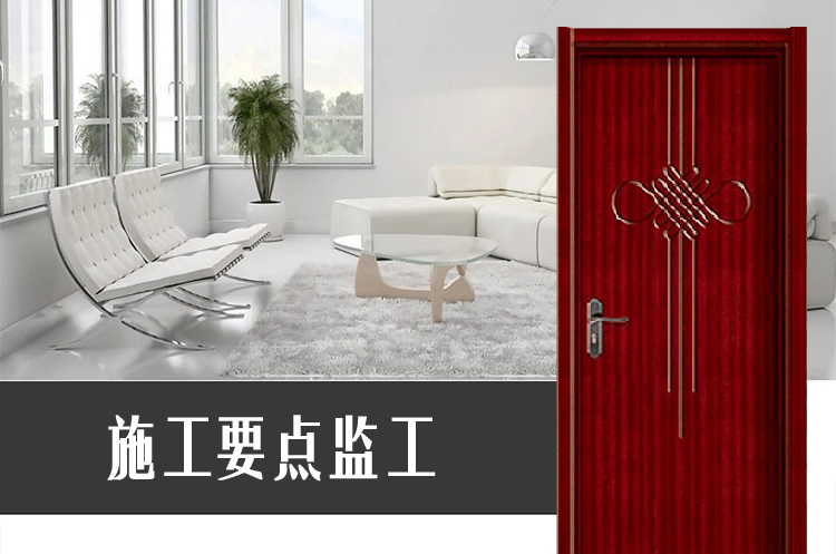 手把手教你安装门,破解大门对房门