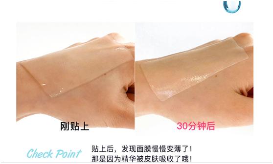 会化掉的面膜,会溶解的胶原蛋白面膜