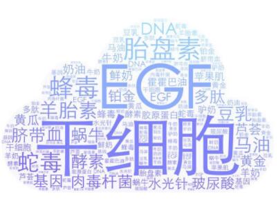 脐带血干细胞美容抗衰大揭秘,脐带血干细胞护肤品怎么样