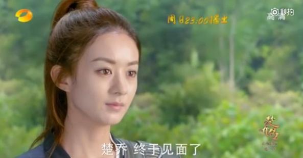 楚乔传赵丽颖戏份少为了捧谁,楚乔传赵丽颖大结局哭戏