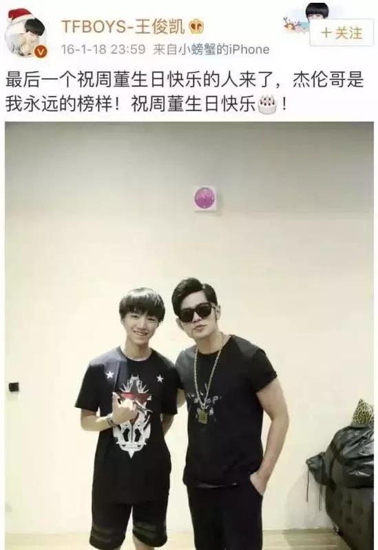 明星追星也疯狂,男明星追星追baby