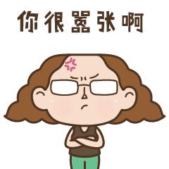 神经病舍友的真实感受,有一群神经病舍友是什么体验