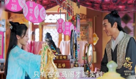 这就是《楚乔传》给我们看的大结局：男主沉湖女主殉情，这样的烂尾导演你还要第二部？