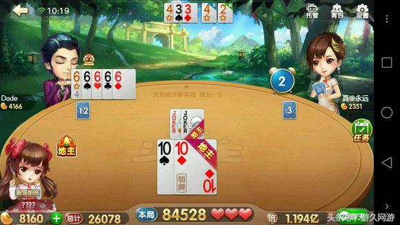 欢乐斗地主七亿七金币,欢乐斗地主7级多少钱