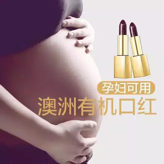 澳洲口红排名,澳洲原装进口润唇膏