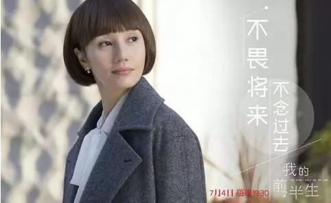 我的前半生唐晶大结局是什么,我的前半生贺涵和唐晶结局