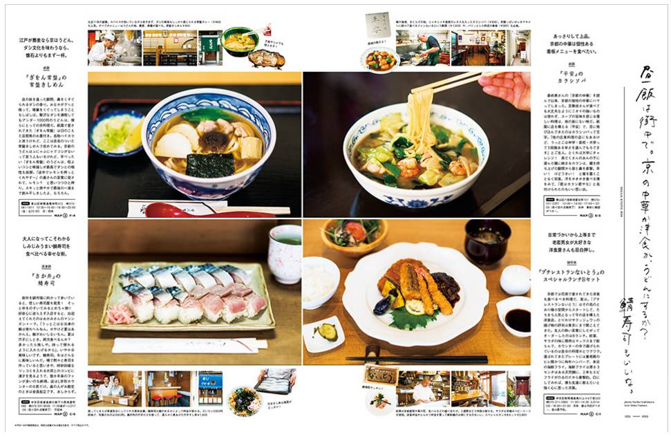 玩物不丧志视频,玩物不丧志珠宝