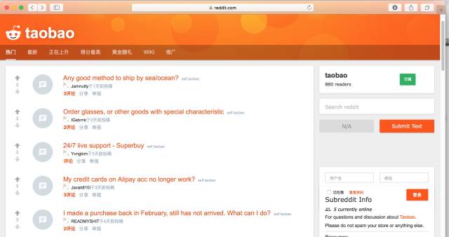 网购十大坑爹商品,淘宝网购被坑了6年